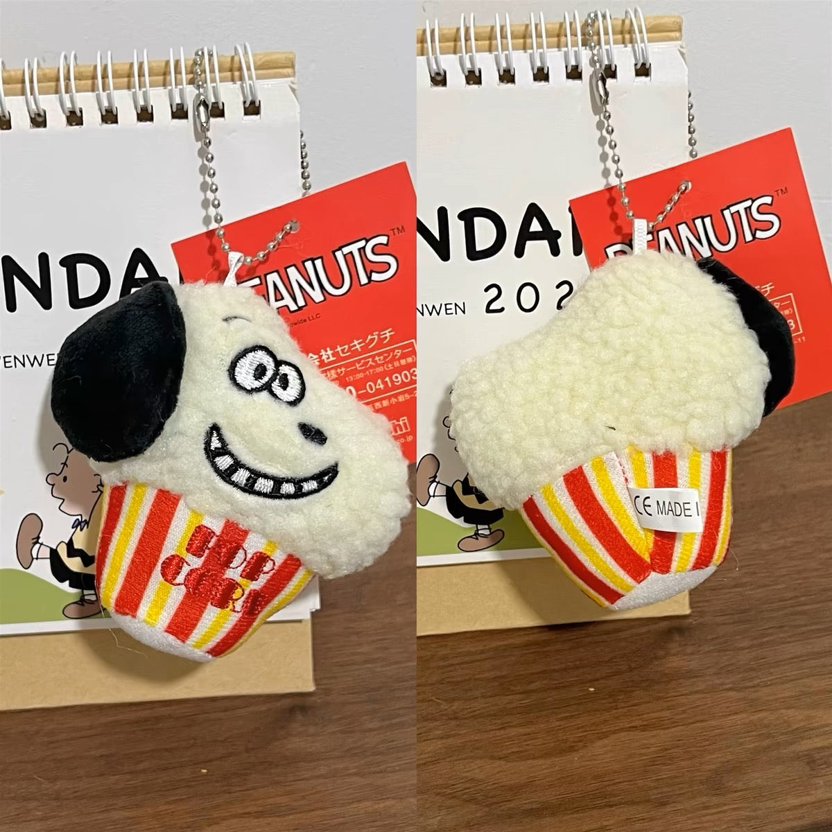 Funny Plush Pedant for Key/ Bag